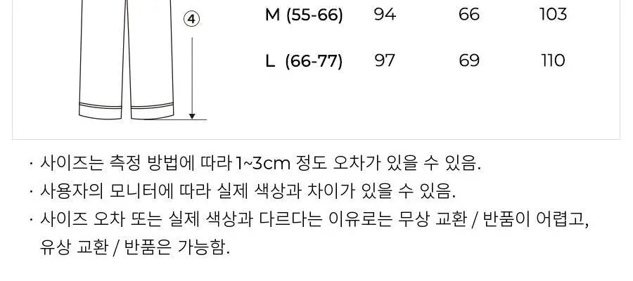 오르시떼 H014 쁘띠주르 패밀리 파자마 모음 상세페이지 23