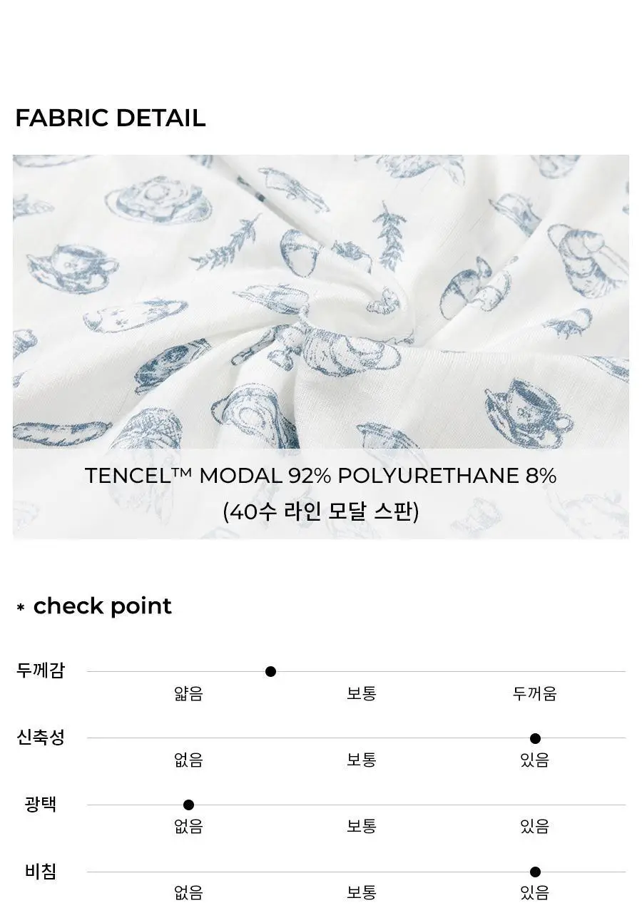오르시떼 H014 쁘띠주르 패밀리 파자마 모음 상세페이지 30