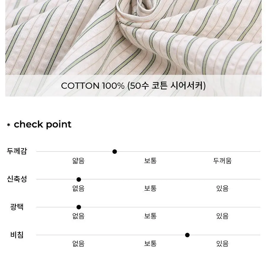 오르시떼 H017 벨레 커플 파자마 모음 상세페이지 16