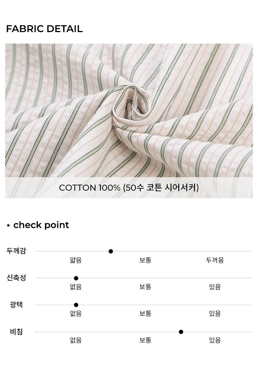 오르시떼 H017 벨레 커플 파자마 모음 상세페이지 27