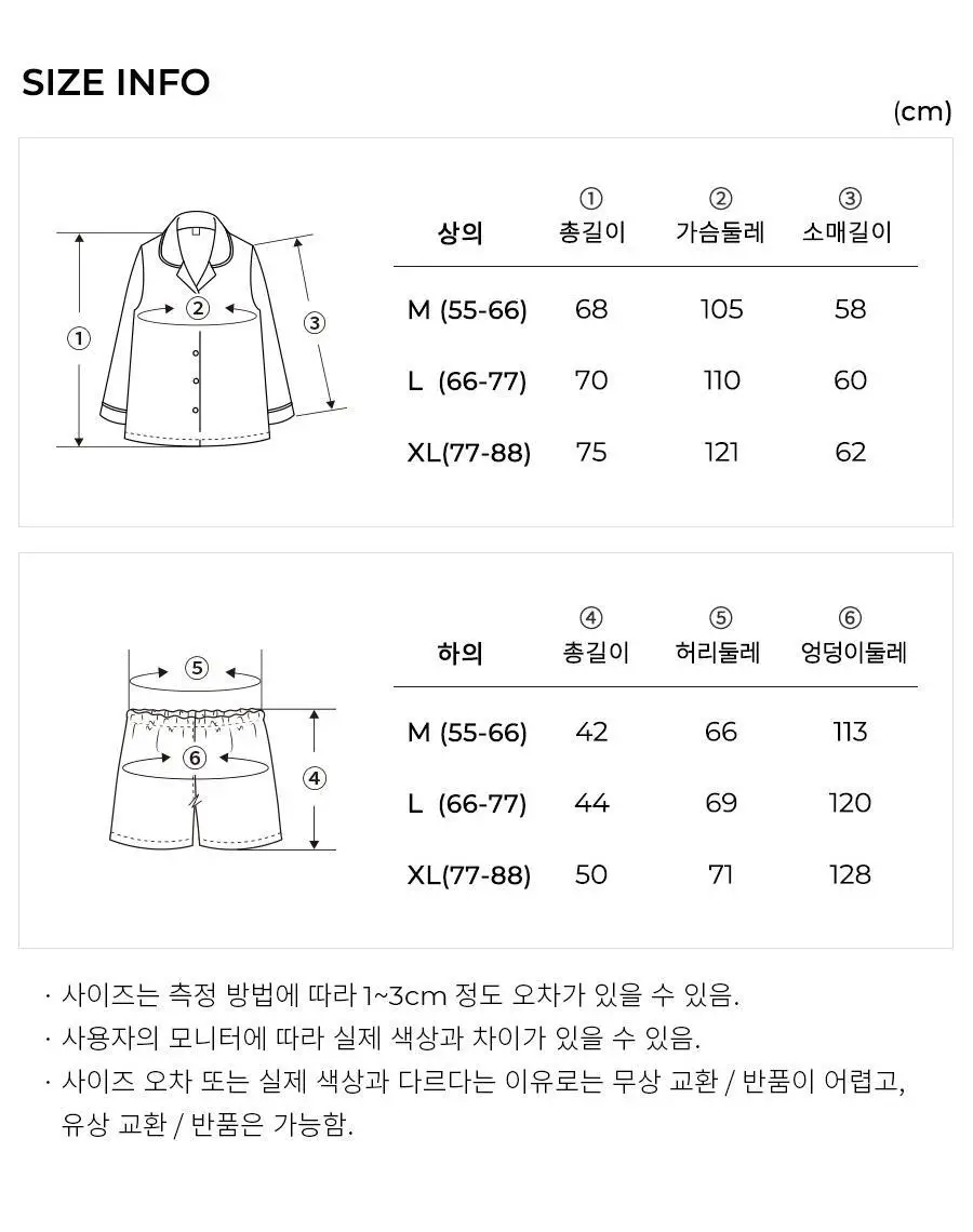 오르시떼 H017 벨레 커플 파자마 모음 상세페이지 28