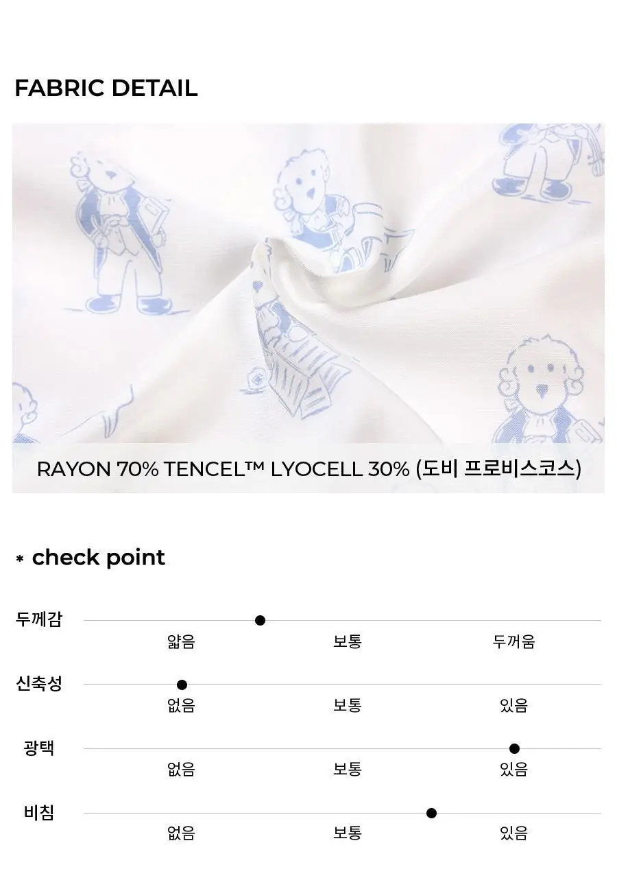 오르시떼 H020 루차르트 패밀리 파자마 모음 상세페이지 19