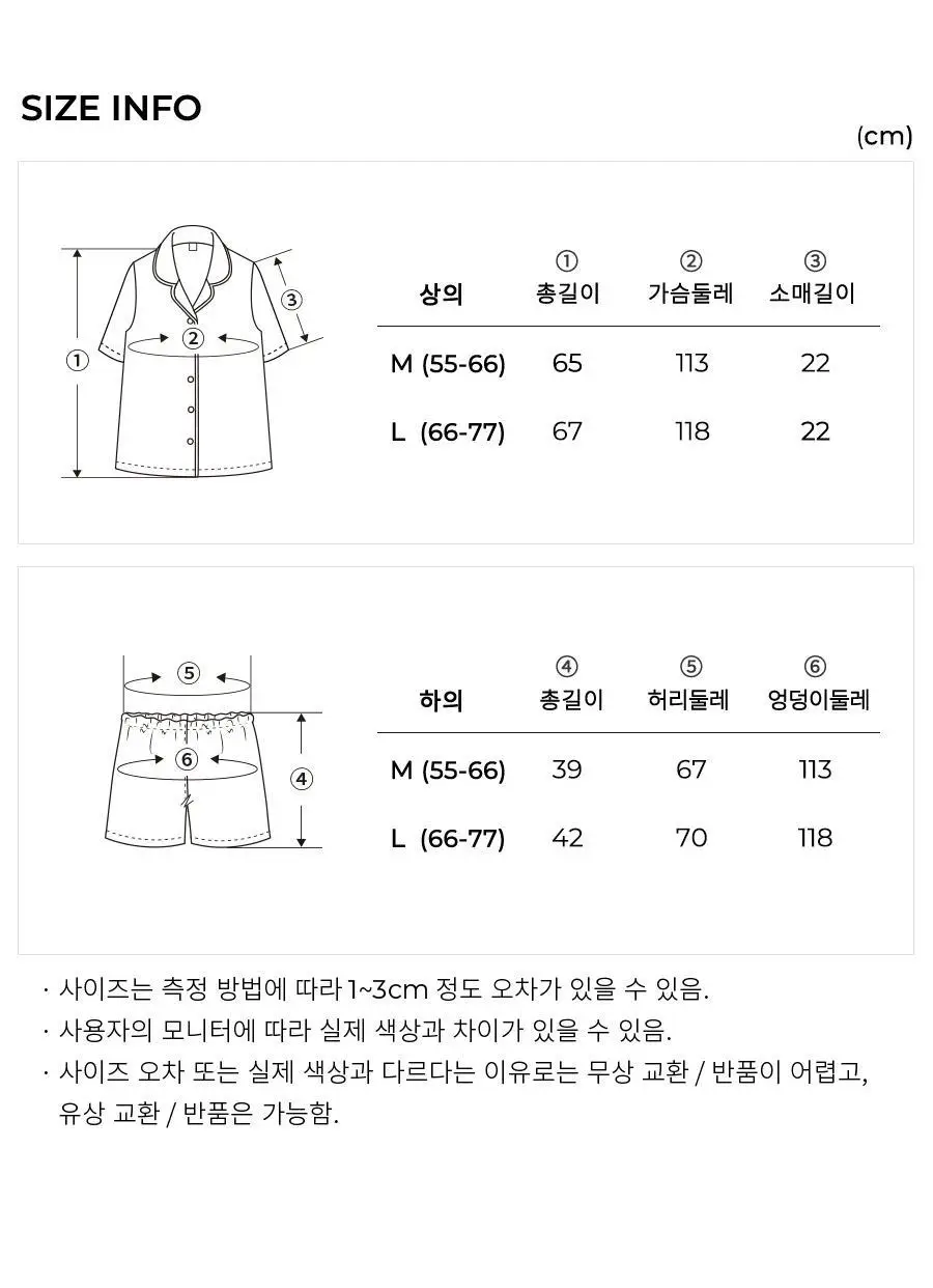 오르시떼 H020 루차르트 패밀리 파자마 모음 상세페이지 20