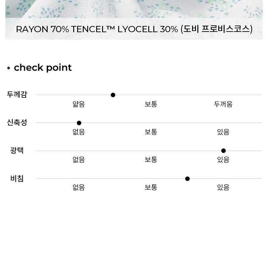 오르시떼 H021 리페엘 커플 파자마 모음 상세페이지 16