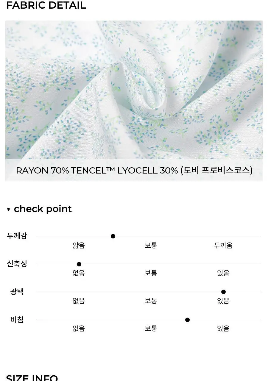 오르시떼 H021 리페엘 커플 파자마 모음 상세페이지 23