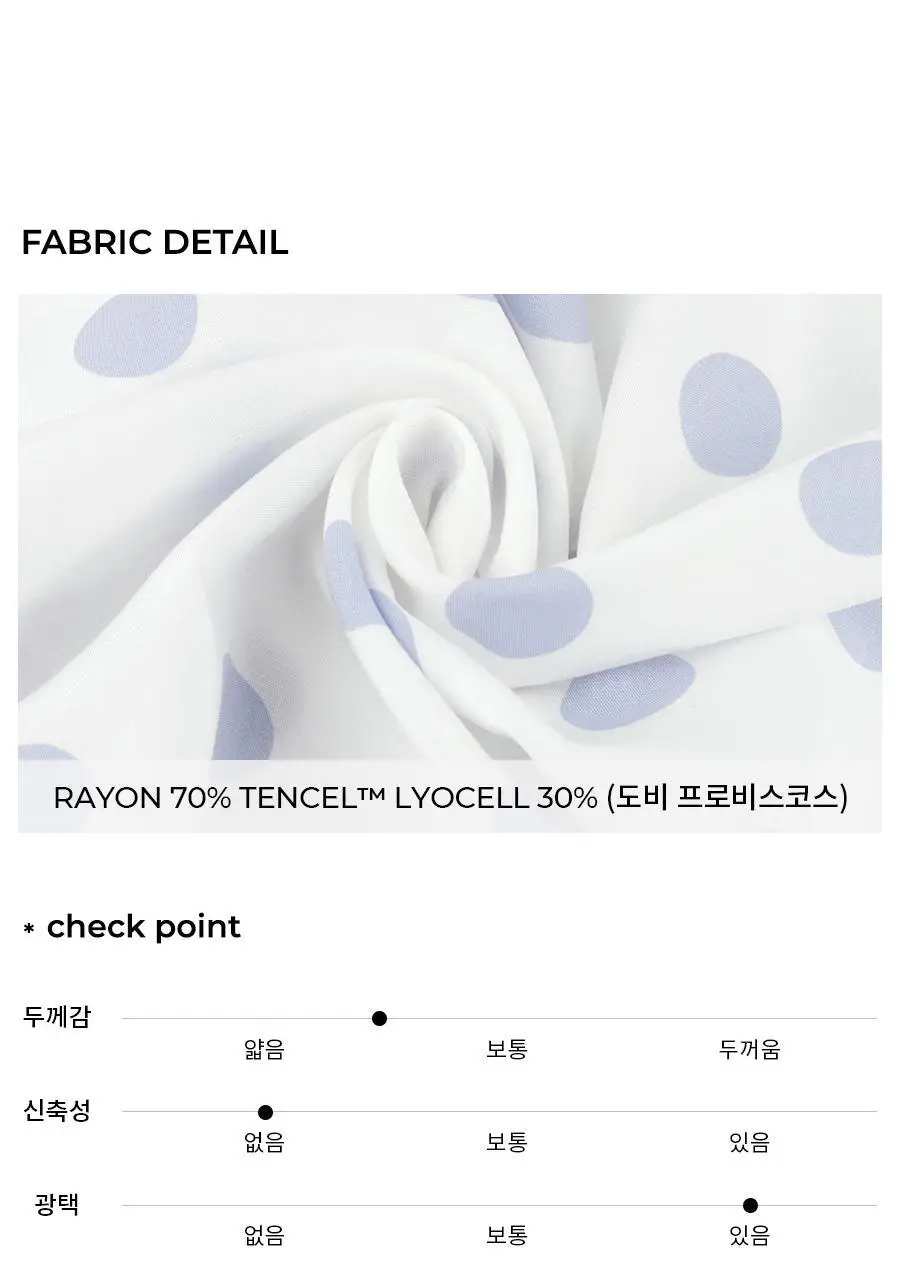 오르시떼 H025 애머리스 패밀리 파자마 모음 상세페이지 26