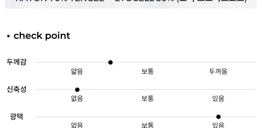오르시떼 H025 애머리스 패밀리 파자마 모음 상세페이지 39