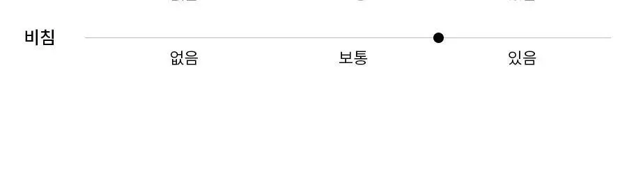 오르시떼 H025 애머리스 패밀리 파자마 모음 상세페이지 40