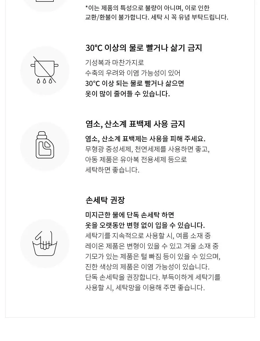 오르시떼 H025 애머리스 패밀리 파자마 모음 상세페이지 42