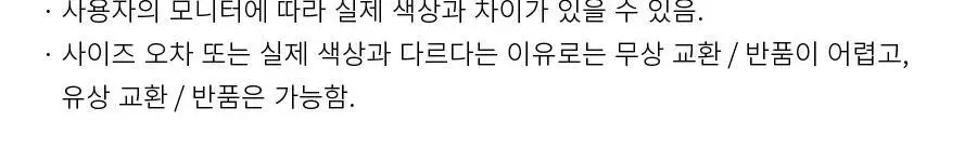 오르시떼 H028 페임루차르트 패밀리 파자마 모음 상세페이지 6