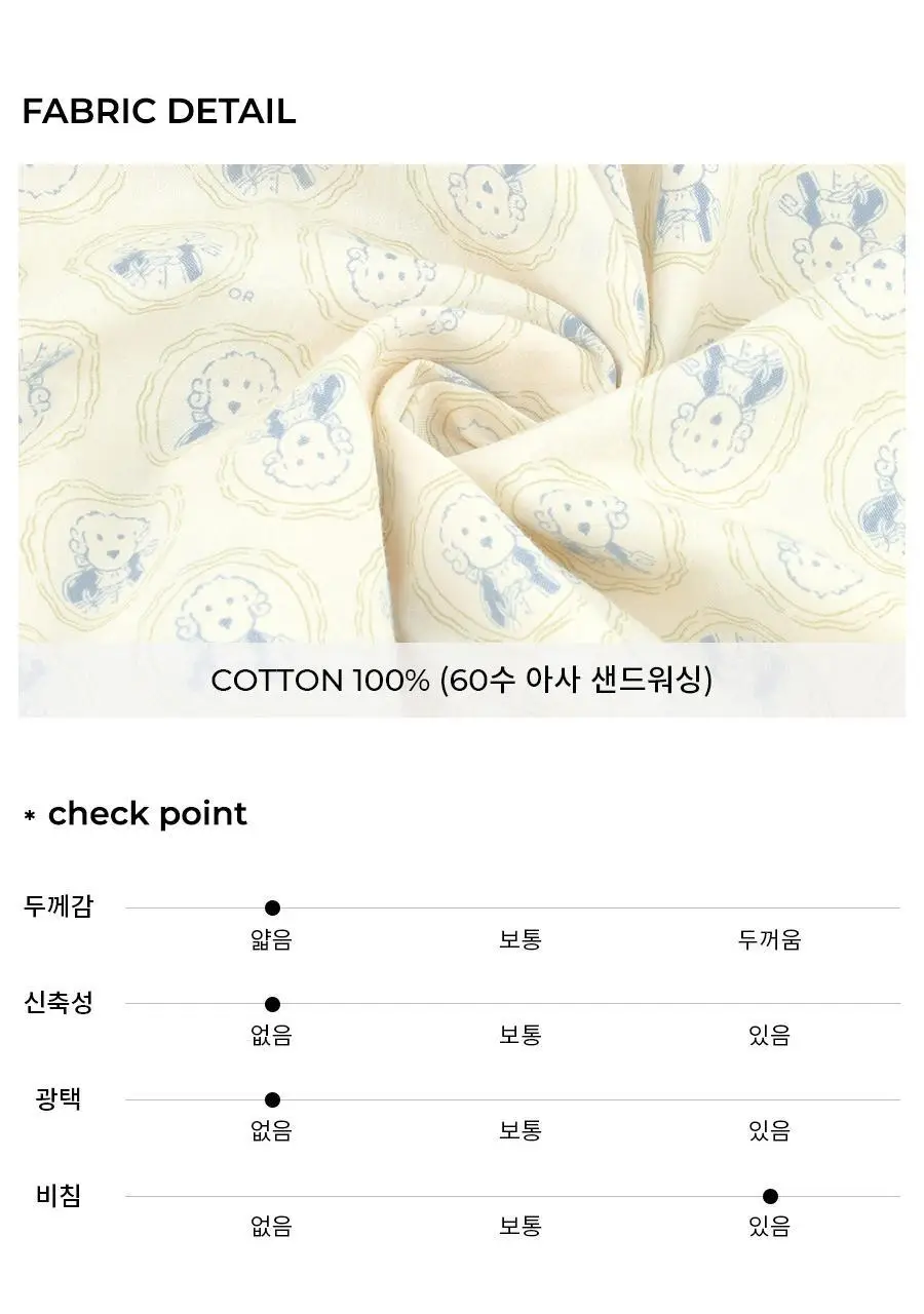 오르시떼 H028 페임루차르트 패밀리 파자마 모음 상세페이지 21