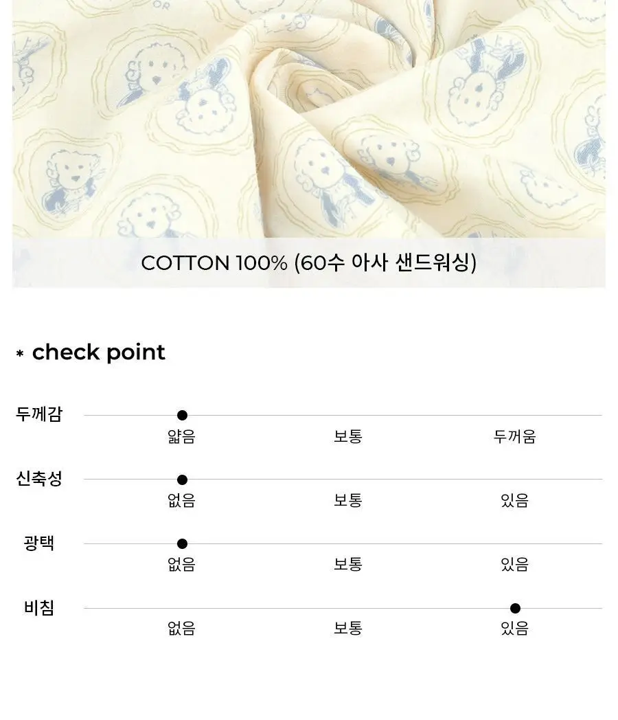오르시떼 H028 페임루차르트 패밀리 파자마 모음 상세페이지 29
