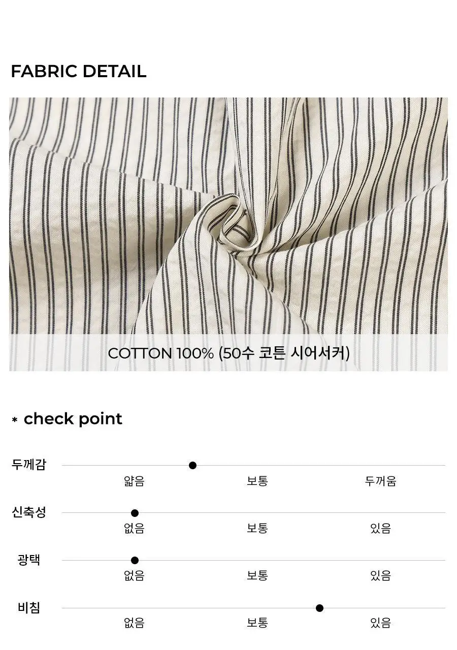 오르시떼 H036 시미베트 커플 파자마 모음 상세페이지 15