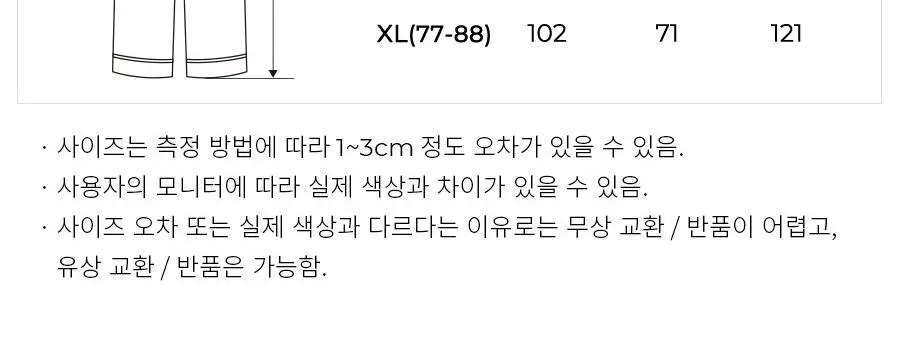 오르시떼 H036 시미베트 커플 파자마 모음 상세페이지 27