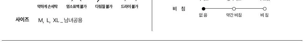 오프아워 드리미두들스 도토리대작전 블루 반팔 잠옷 세트 상세페이지 23