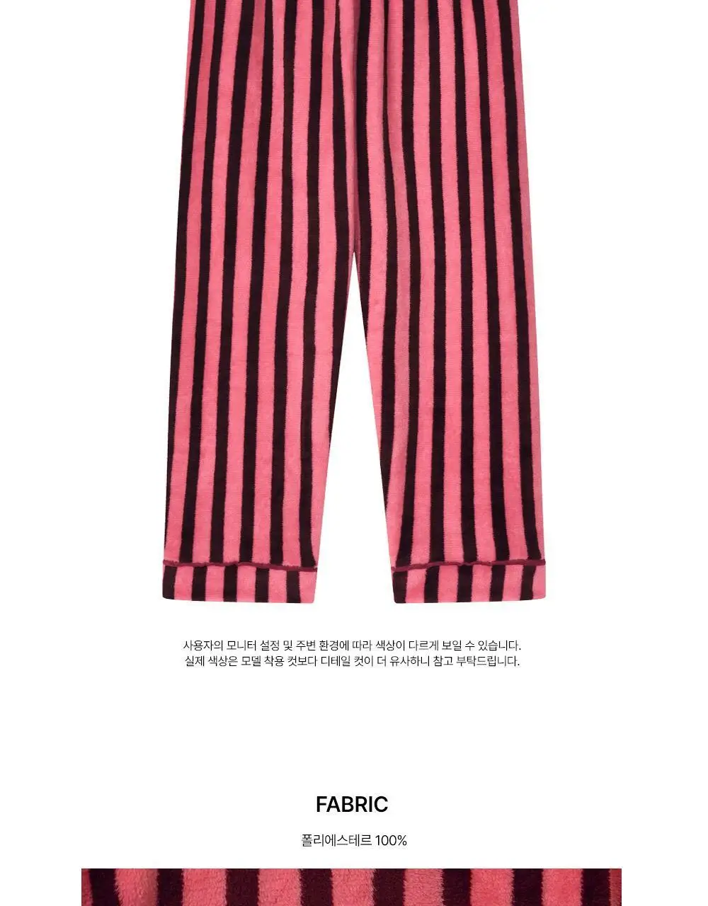 오프아워 드리밍코튼 수면 잠옷 세트 3종 1택 (M/L/XL) 상세페이지 16