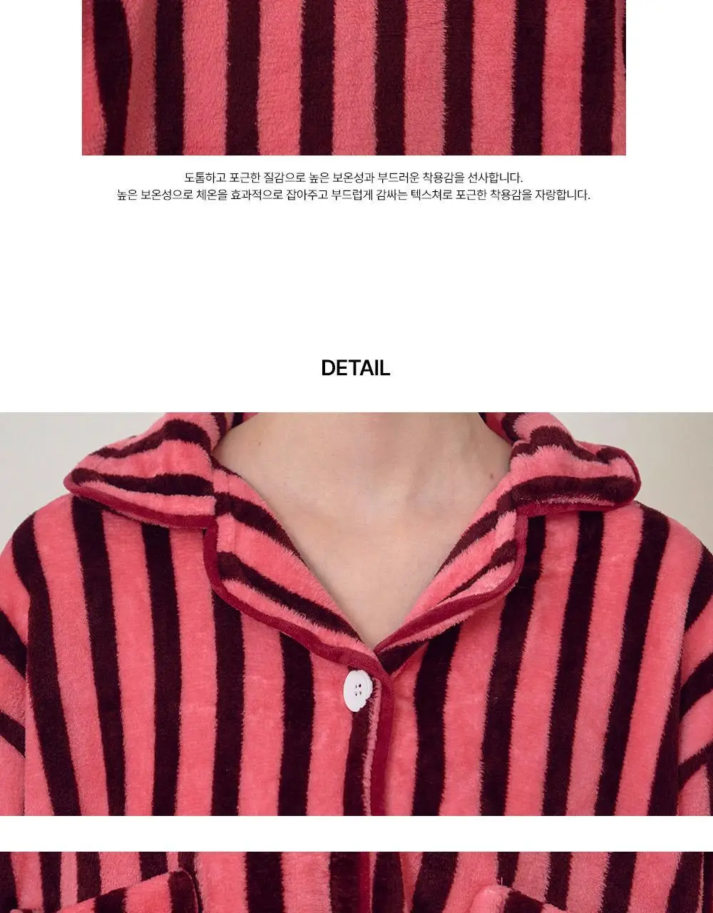 오프아워 드리밍코튼 수면 잠옷 세트 3종 1택 (M/L/XL) 상세페이지 17