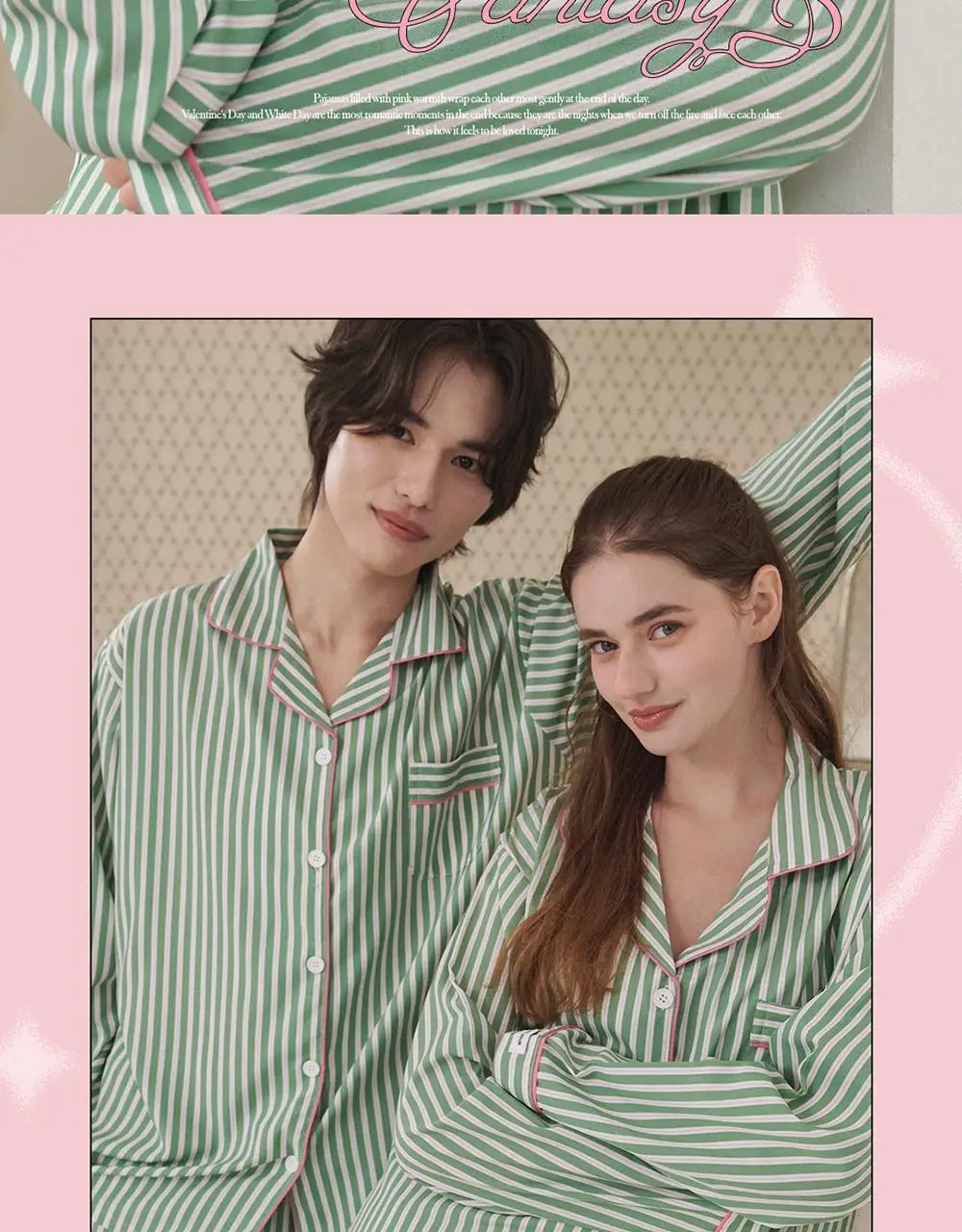 오프아워 민티 스트라이프 긴팔 잠옷 세트 3종 택 1 (M / L / XL) 상세페이지 2