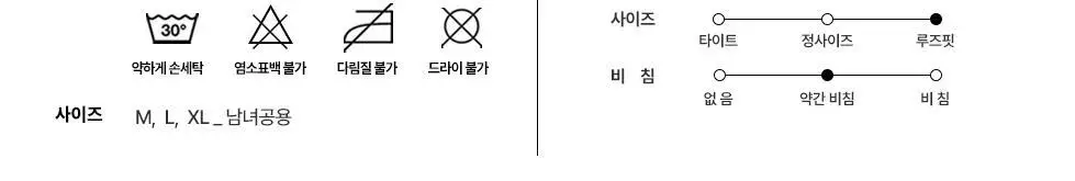 오프아워 반팔 잠옷 세트 8종 택 1 상세페이지 48