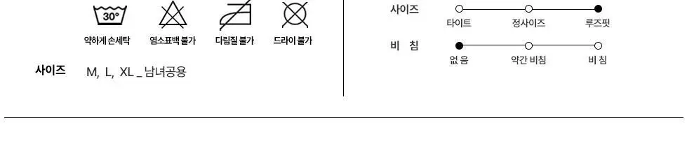 오프아워 버블리파피 스퀴드 반팔 잠옷 세트 상세페이지 25