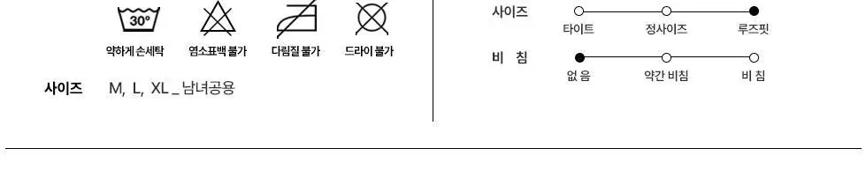 오프아워 쁘띠플뢰르 배배 반팔 잠옷 세트 상세페이지 26