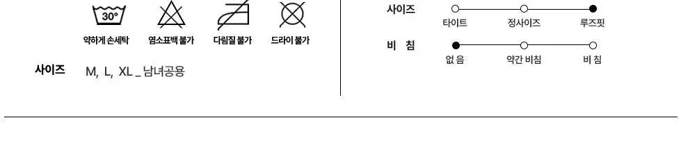오프아워 시에나 반팔 잠옷 세트 상세페이지 22