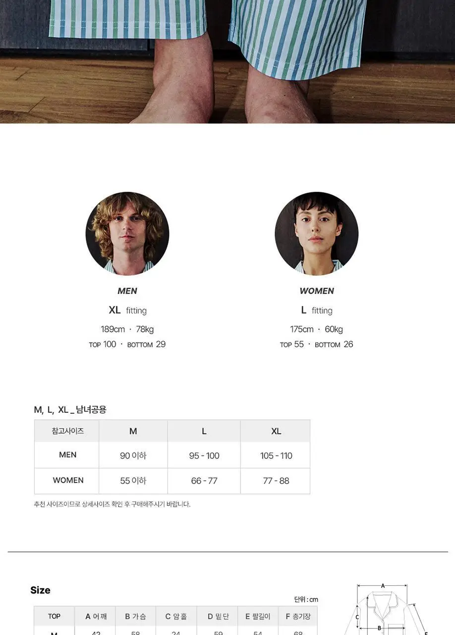 오프아워 어스무드 코튼블렌드 긴팔 잠옷 세트 3종 1택 (M/L/XL) 상세페이지 25
