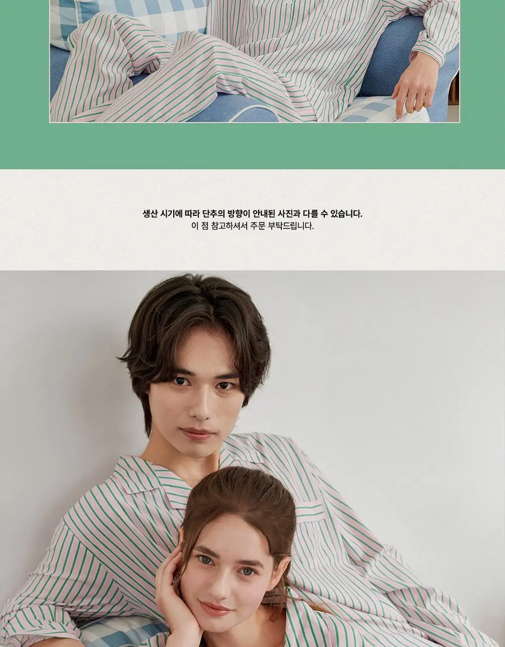오프아워 자이푸르 긴팔 잠옷 세트 3종 택 1 (M / L /XL) 상세페이지 6