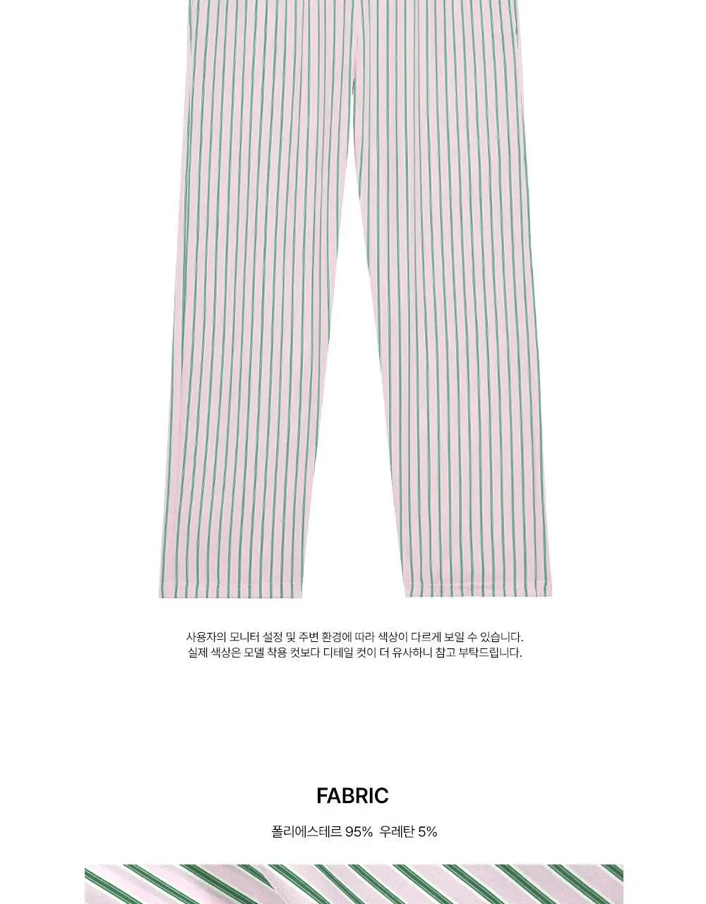 오프아워 자이푸르 긴팔 잠옷 세트 3종 택 1 (M / L /XL) 상세페이지 29