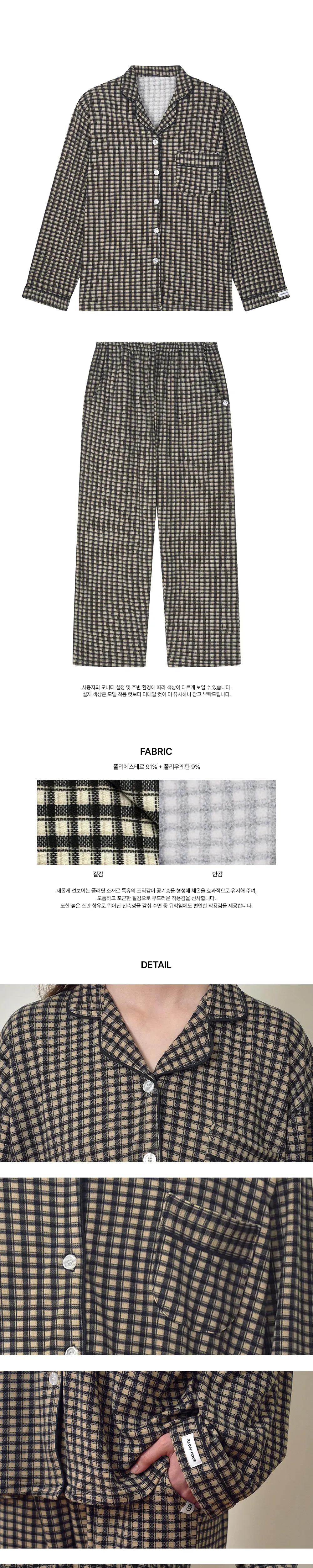 오프아워 크렘플래드 플러핏 긴팔 잠옷 세트 2colors (M/L/XL) 상세페이지 7