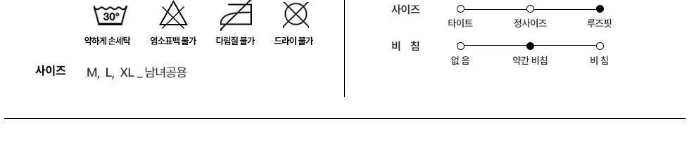 오프아워 타이드리듬 톰비 반팔 잠옷 세트 상세페이지 20