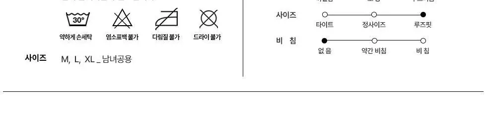 오프아워 퓨어시트 라임샤워 반팔 잠옷 세트 상세페이지 22