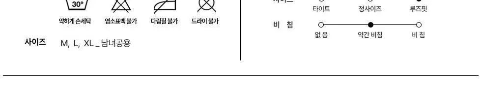오프아워 퓨어시트 스쿱베리 반팔 잠옷 세트 상세페이지 26