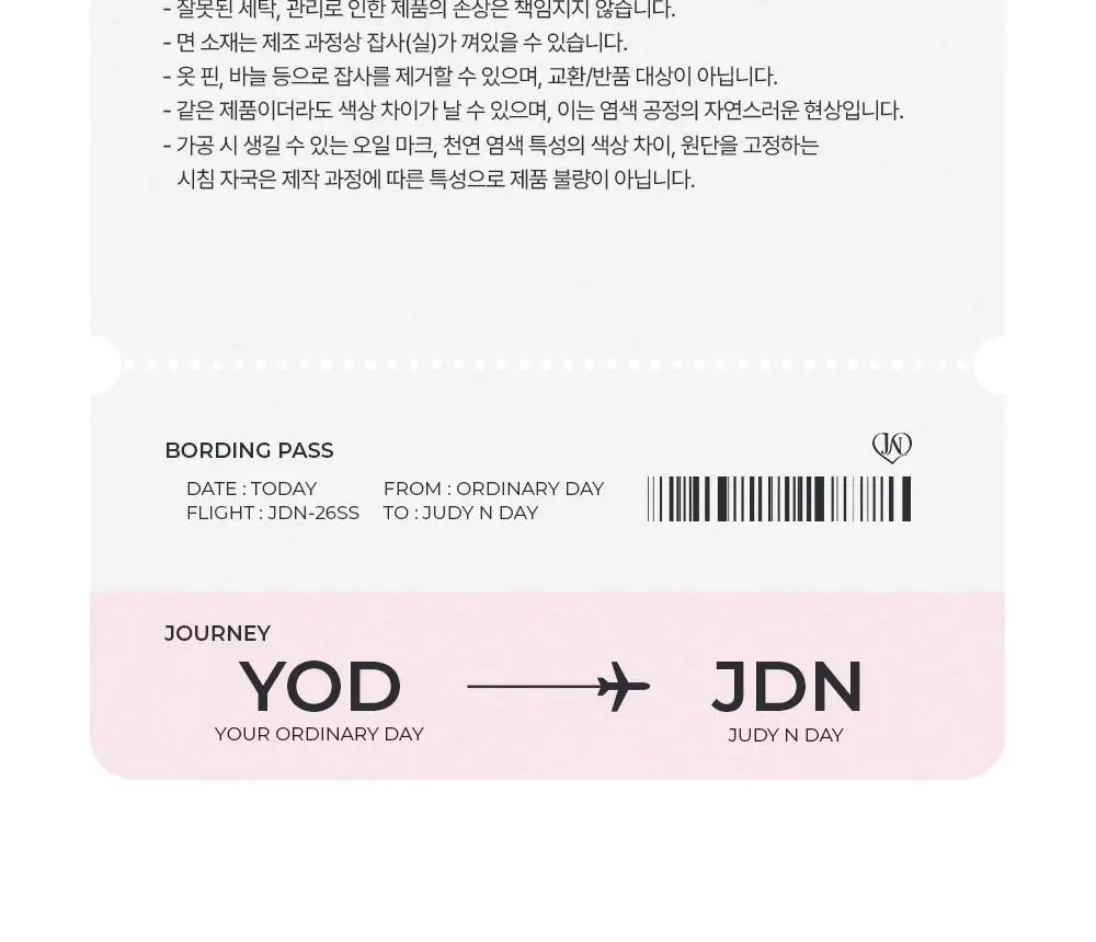 주디앤 나잇트윙클 클린핏 반팔 잠옷 파자마세트 상세페이지 23