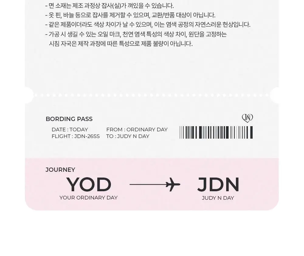 주디앤 데이즐 반팔 잠옷 파자마 세트 상세페이지 23