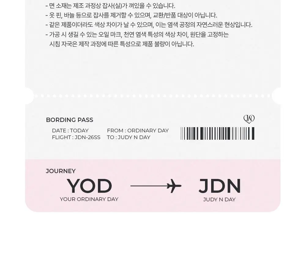 주디앤 리프 반팔 잠옷 파자마세트 상세페이지 22