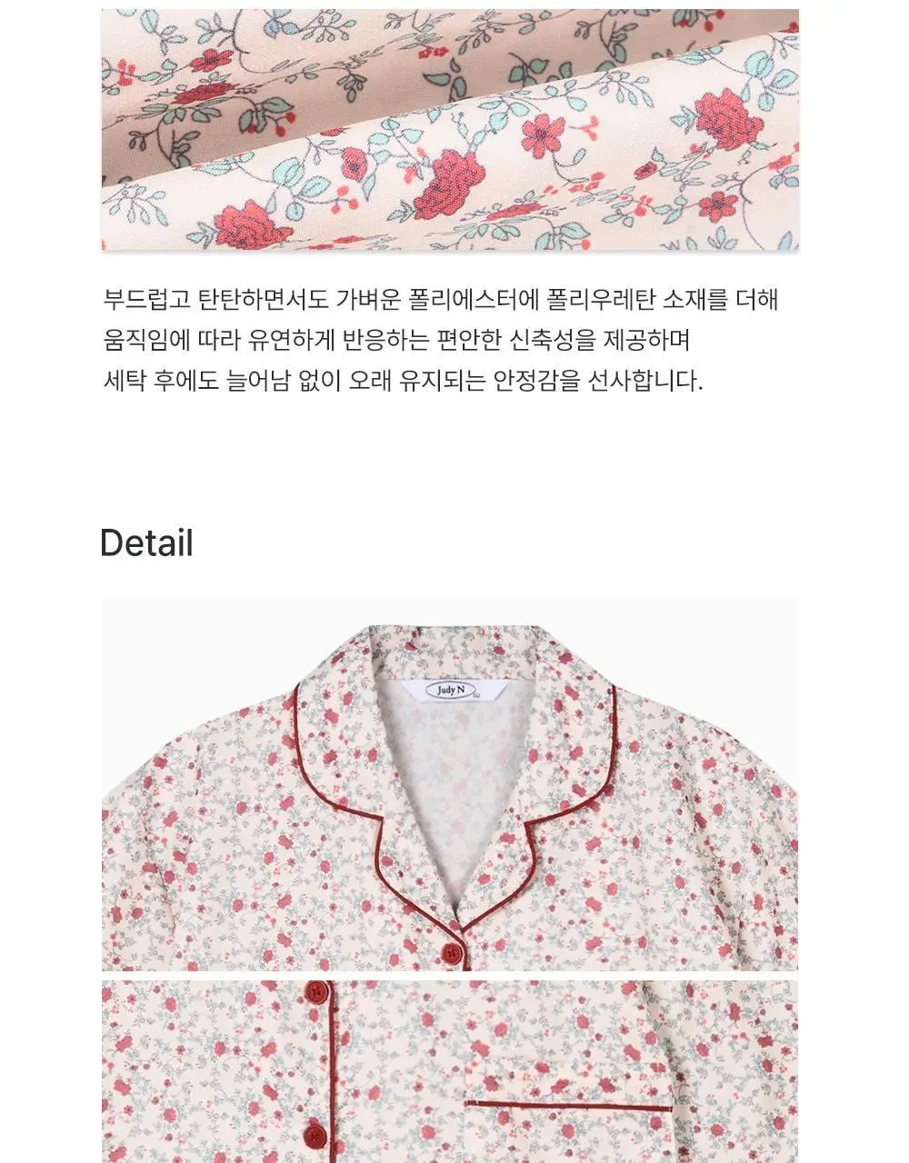 주디앤 빈티지플로랄 클린핏 반팔 잠옷 세트 상세페이지 19
