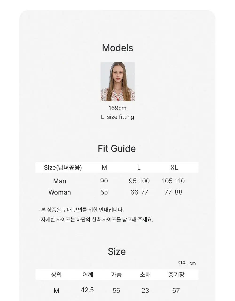 주디앤 빈티지플로랄 클린핏 반팔 잠옷 세트 상세페이지 21