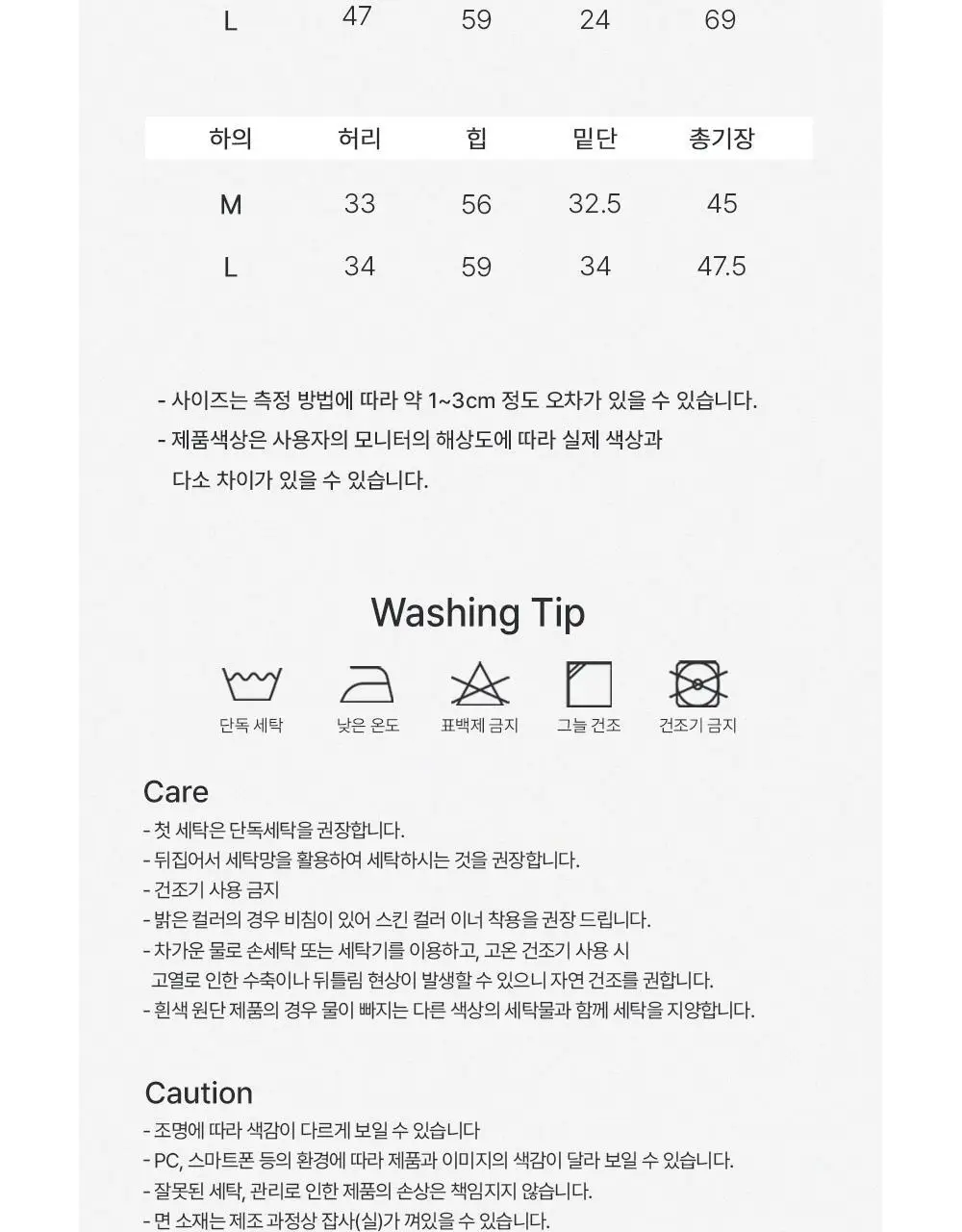 주디앤 빈티지플로랄 클린핏 반팔 잠옷 세트 상세페이지 22