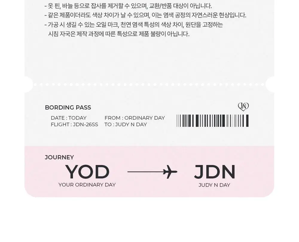 주디앤 빈티지플로랄 클린핏 반팔 잠옷 세트 상세페이지 23