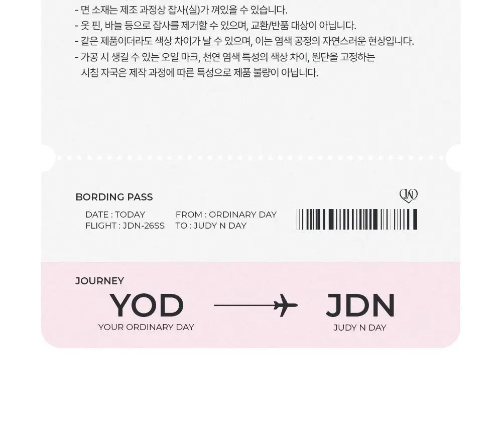 주디앤 빌리지블루 반팔 잠옷 파자마세트 상세페이지 23
