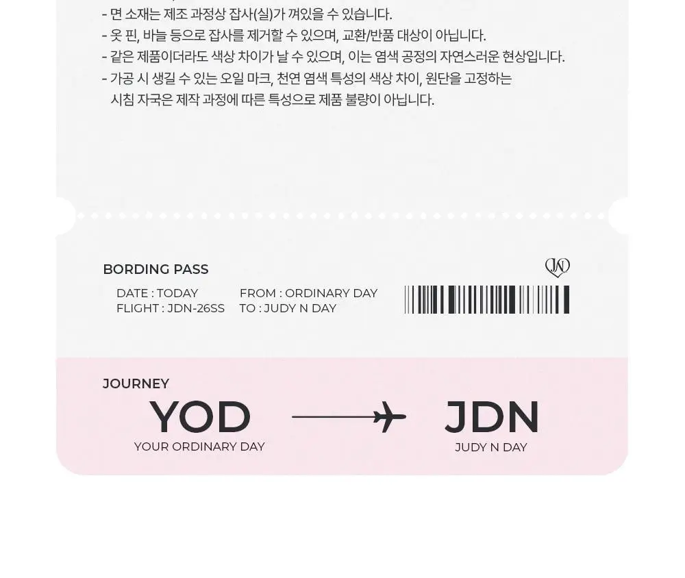 주디앤 크레스 클린핏 반팔 잠옷 세트 상세페이지 34