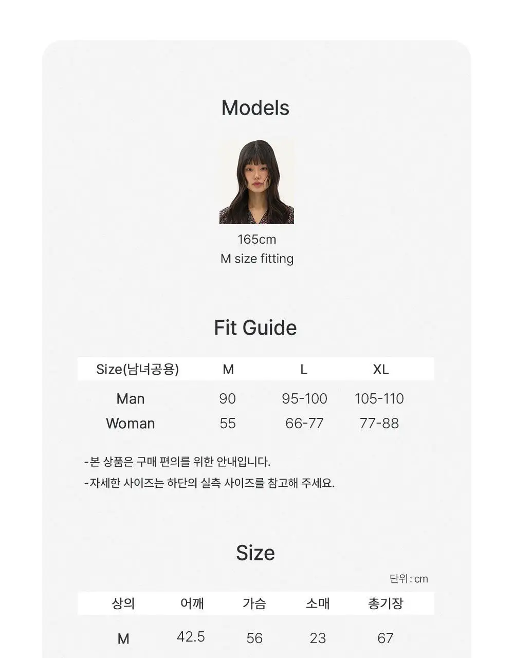 주디앤 클로즈 반팔 잠옷 파자마세트 상세페이지 24