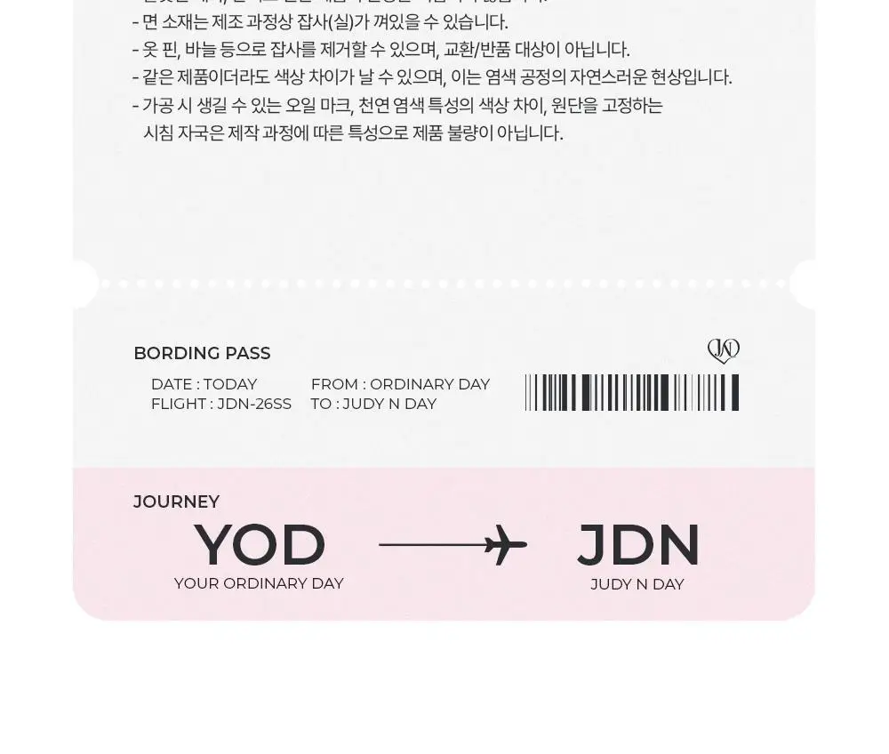 주디앤 클로즈 반팔 잠옷 파자마세트 상세페이지 26