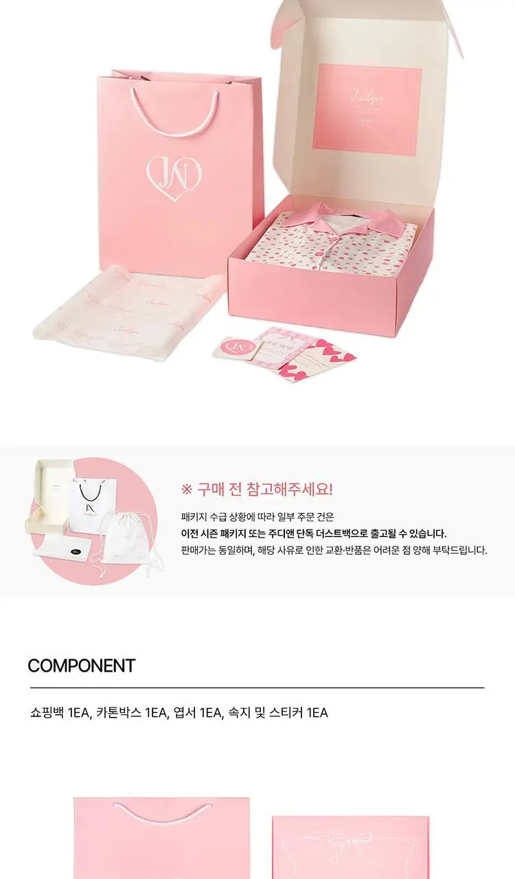 주디앤 클로즈 반팔 잠옷 파자마세트 상세페이지 28
