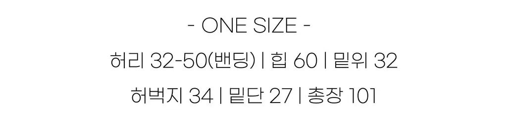 코지모지 밴딩 파자마 바지 3종 택1 상세페이지 7