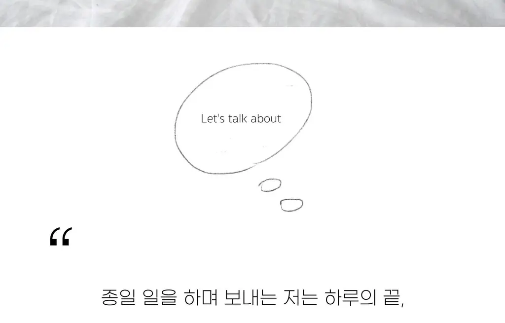 코지모지 밴딩 파자마 바지 3종 택1 상세페이지 10