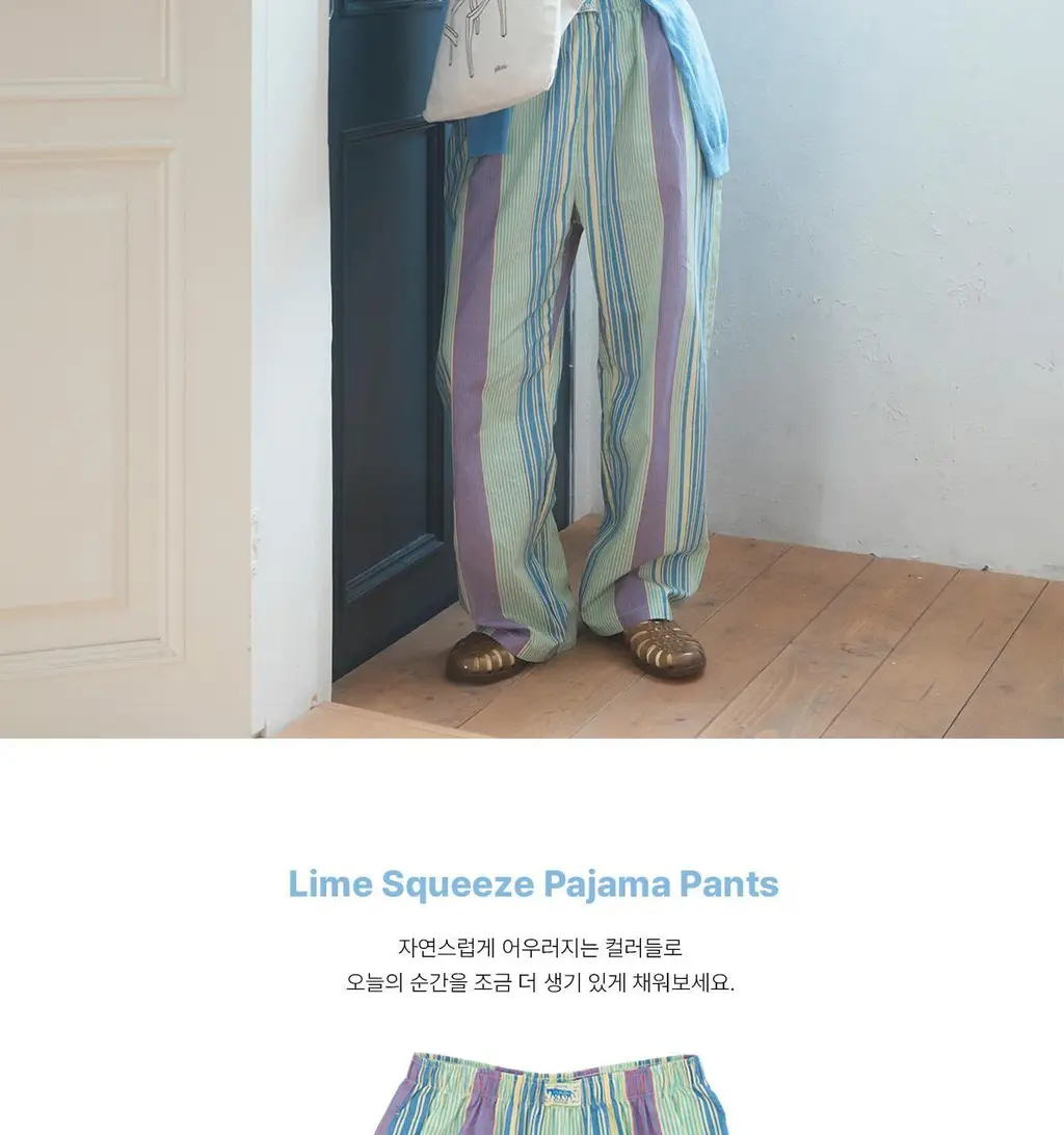 푸펫 라임 스퀴즈 파자마 팬츠 상세페이지 14