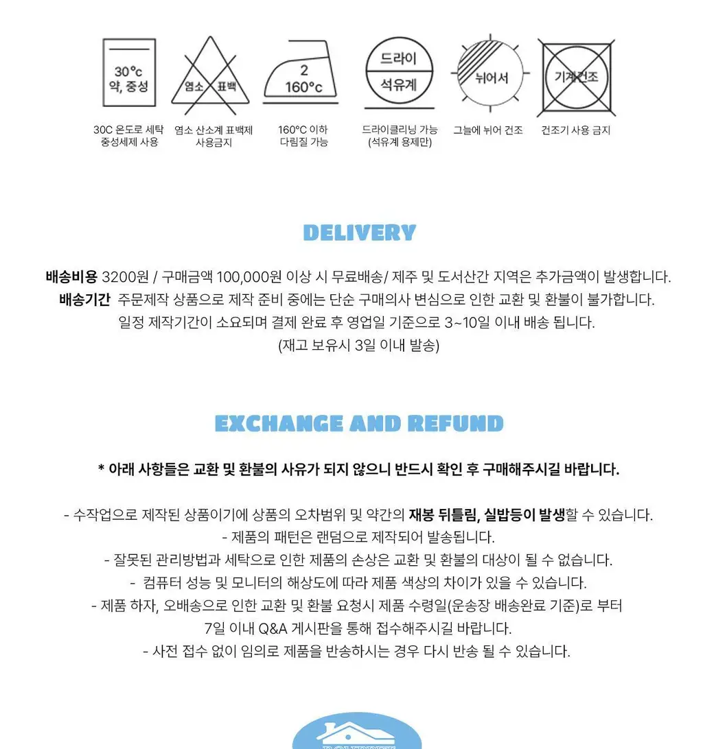 푸펫 라임 스퀴즈 파자마 팬츠 상세페이지 17