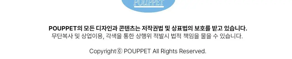 푸펫 라임 스퀴즈 파자마 팬츠 상세페이지 18
